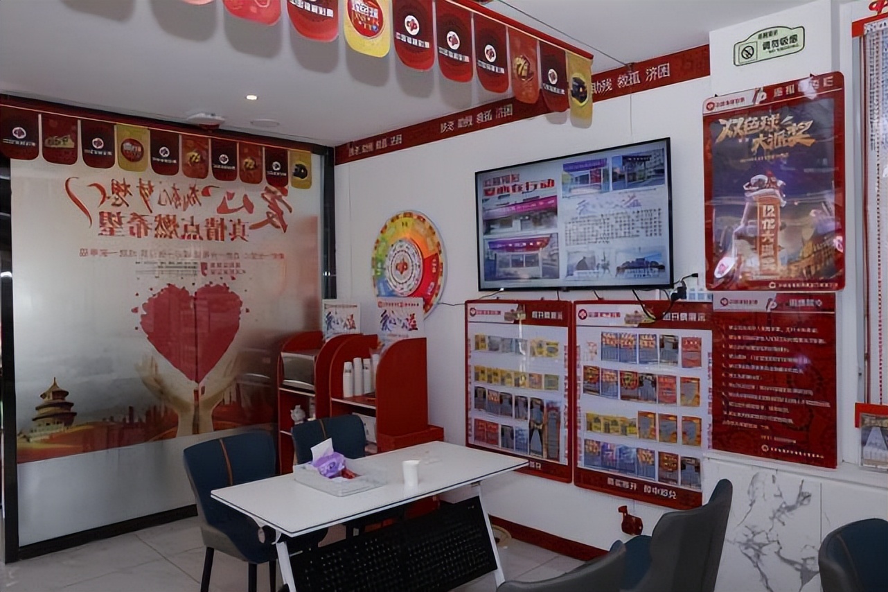 吉林省福彩中心地址在哪里,吉林省福彩中心在长春什么位置