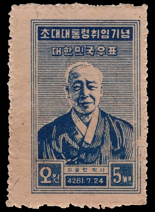 韩国邮票1985,第9届亚洲国际集邮展览纪念封