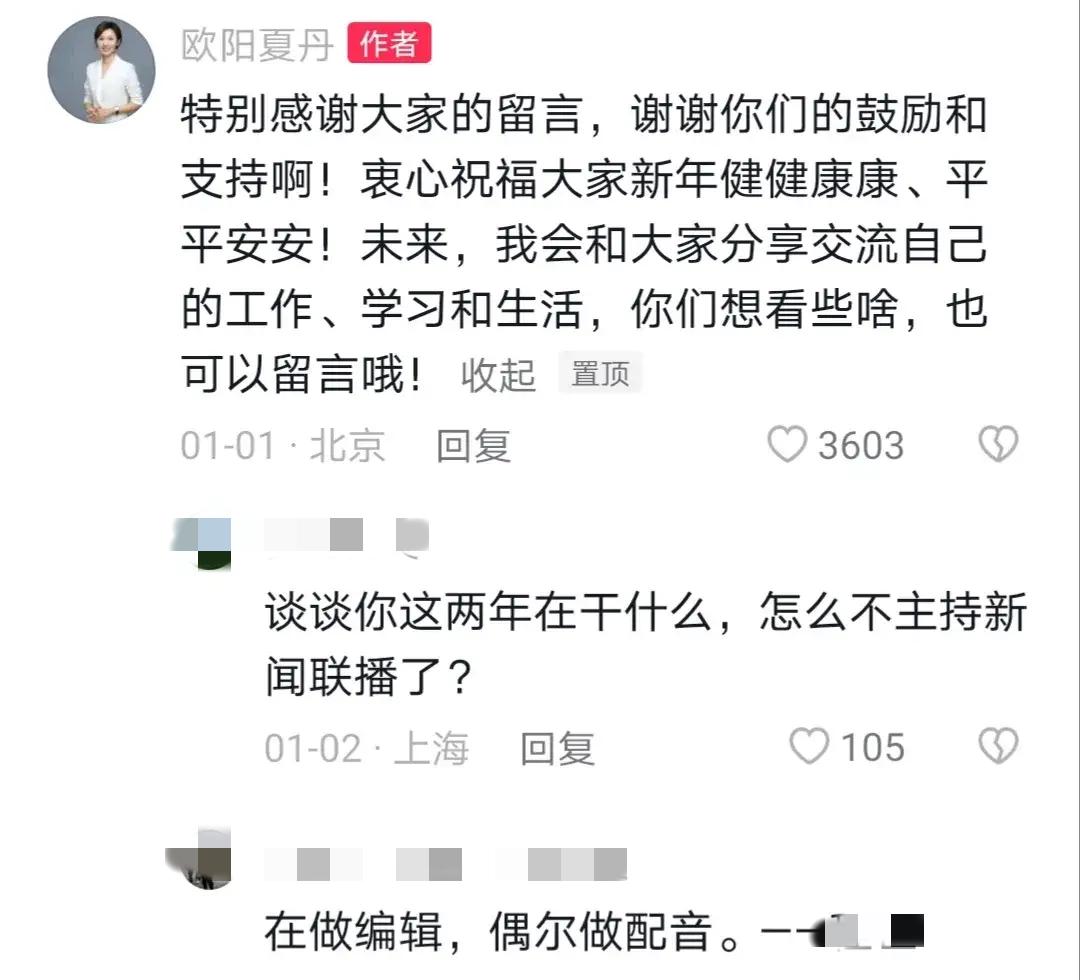 李思思朱迅谁能成为央视一姐,欧阳夏丹李思思