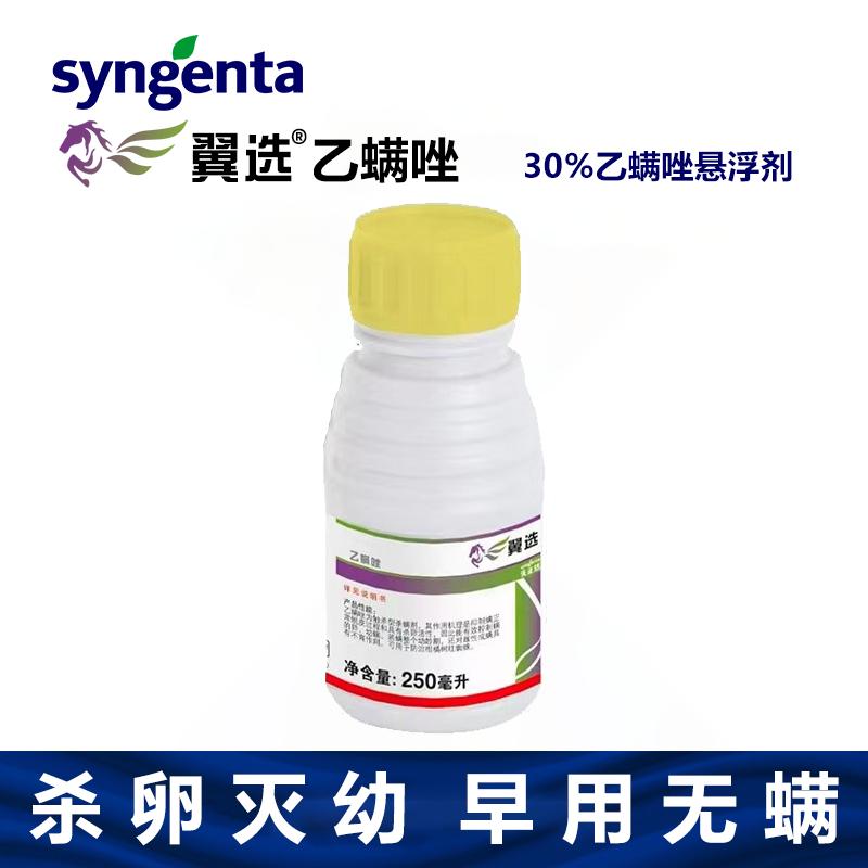 防锈壁虱的最佳方法,锈壁虱什么时间开始防治