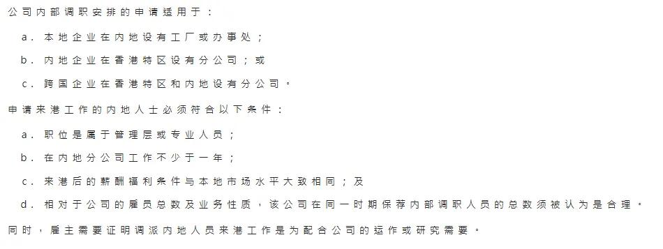 拿香港身份证后如何保留内地身份,获取香港身份证有几种方法