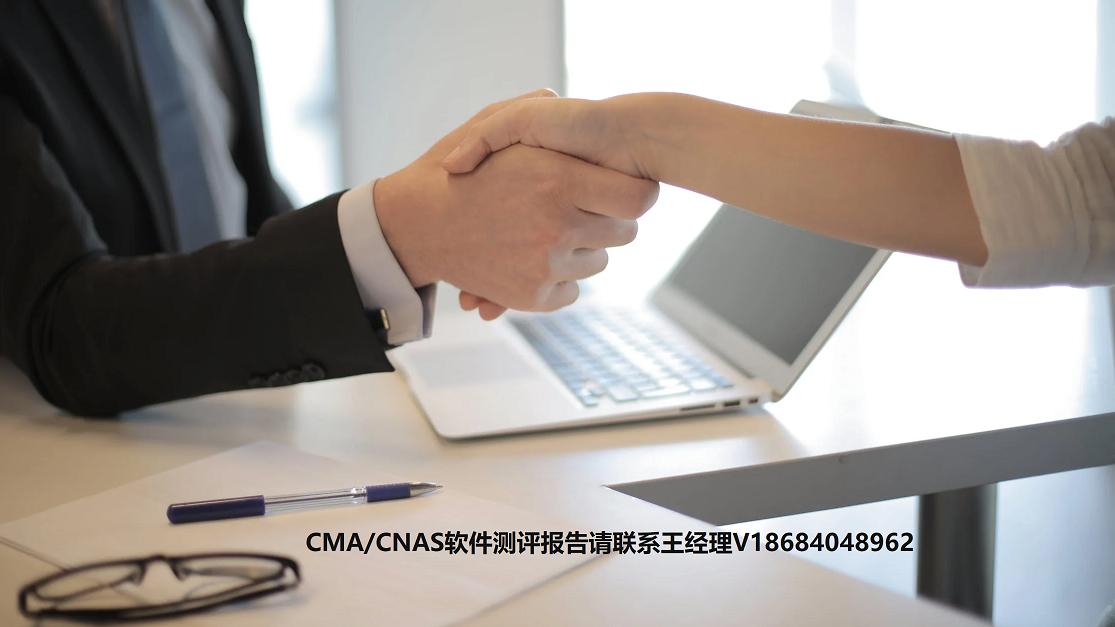 软件测试报告收费标准最新,软件测试性能报告是怎么分析