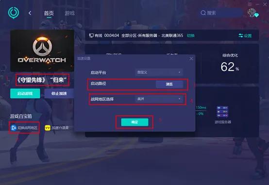 守望先锋归来怎么获得战令经验,守望先锋归来测试