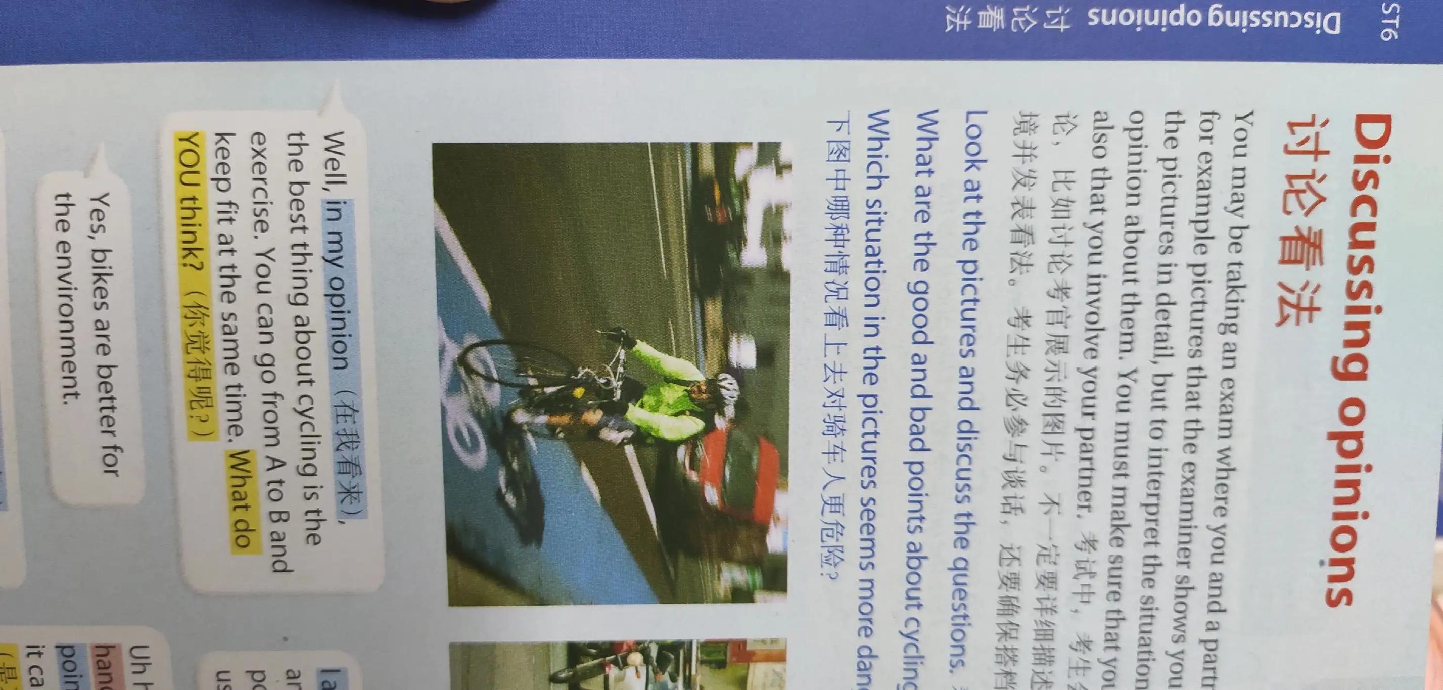 牛津高阶英汉双语词典第九版真假,牛津高阶词典第10版辨别真伪