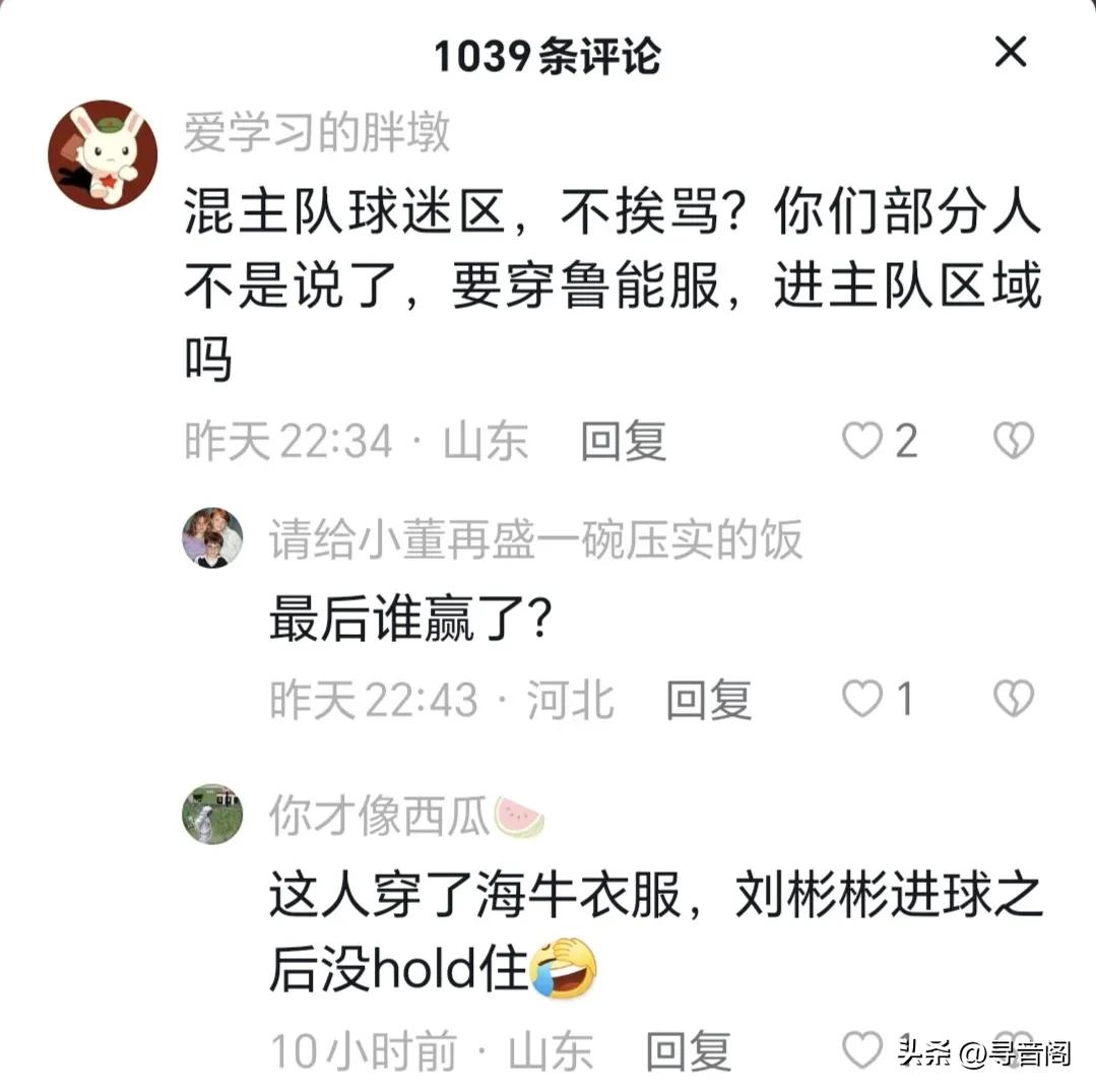 如果足球让人性变得狭隘和暴戾,我们应该评估是否取消这个项目