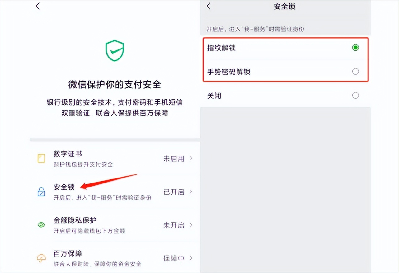 微信这些设置关掉当心泄露隐私,微信隐私被泄露怎么设置