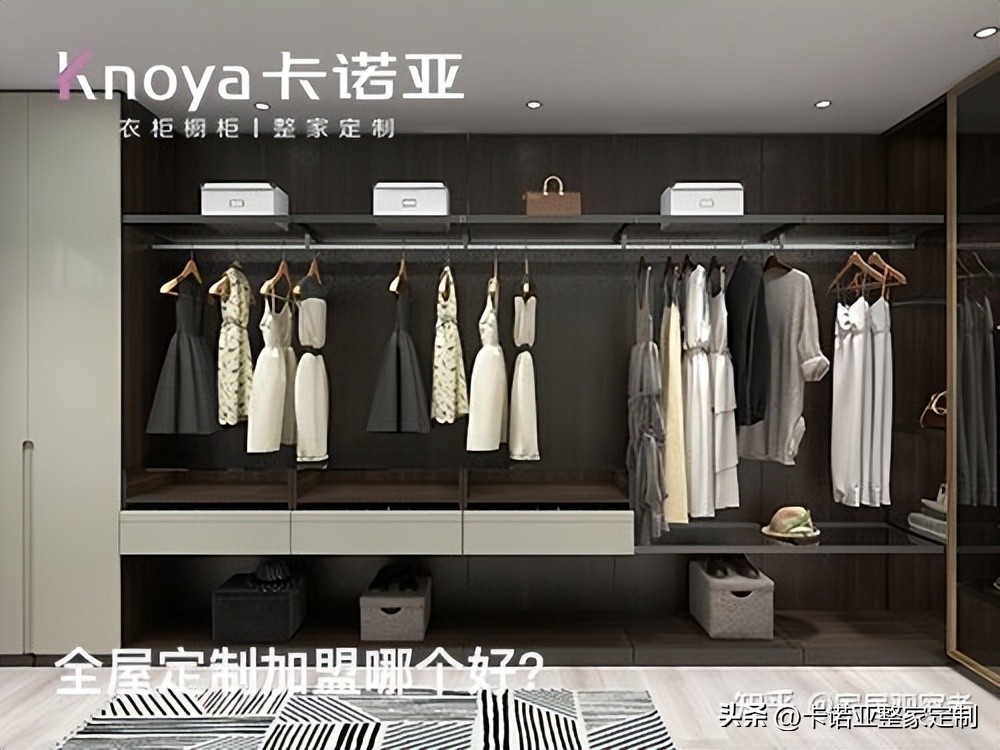 三线品牌全屋定制加盟哪个品牌好,20万全屋定制加盟哪个品牌好