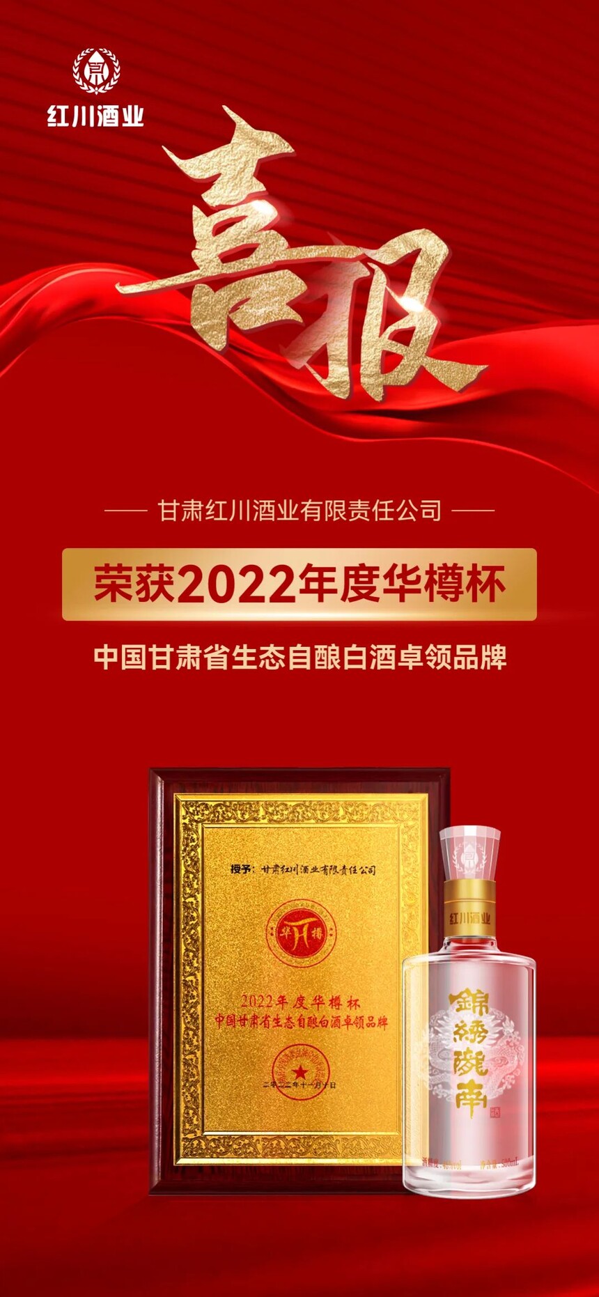 生态白酒品牌,生态原浆酒中国名酒