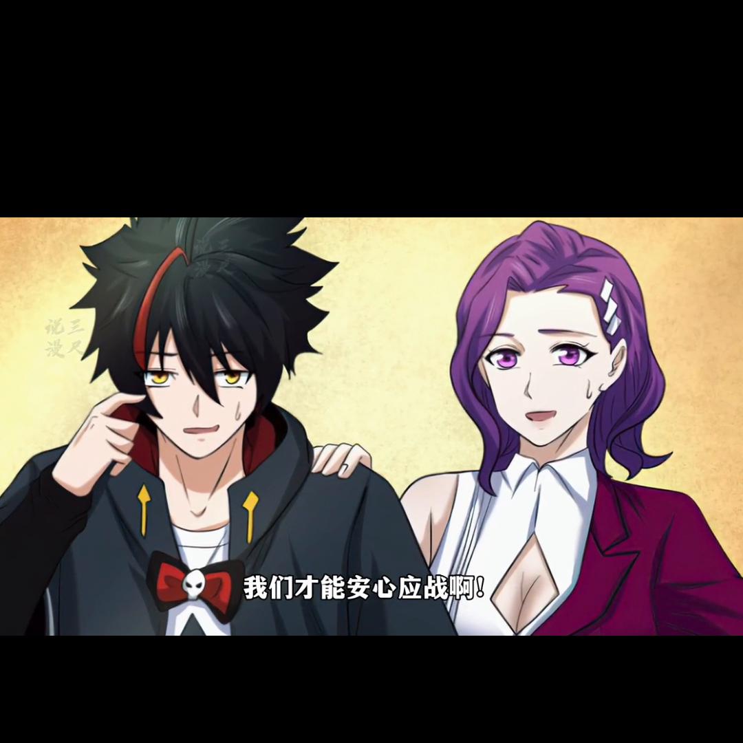 第十三集危机解除迎面而来的是豪宅美女？？#全球诡异时代