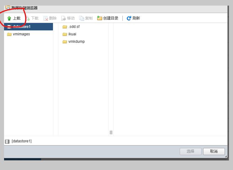 搭建国外软路由,适合小白的软路由系统