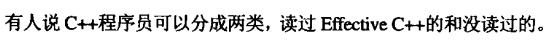 c++编程教学从零开始学,如何做好c++编程入门教学