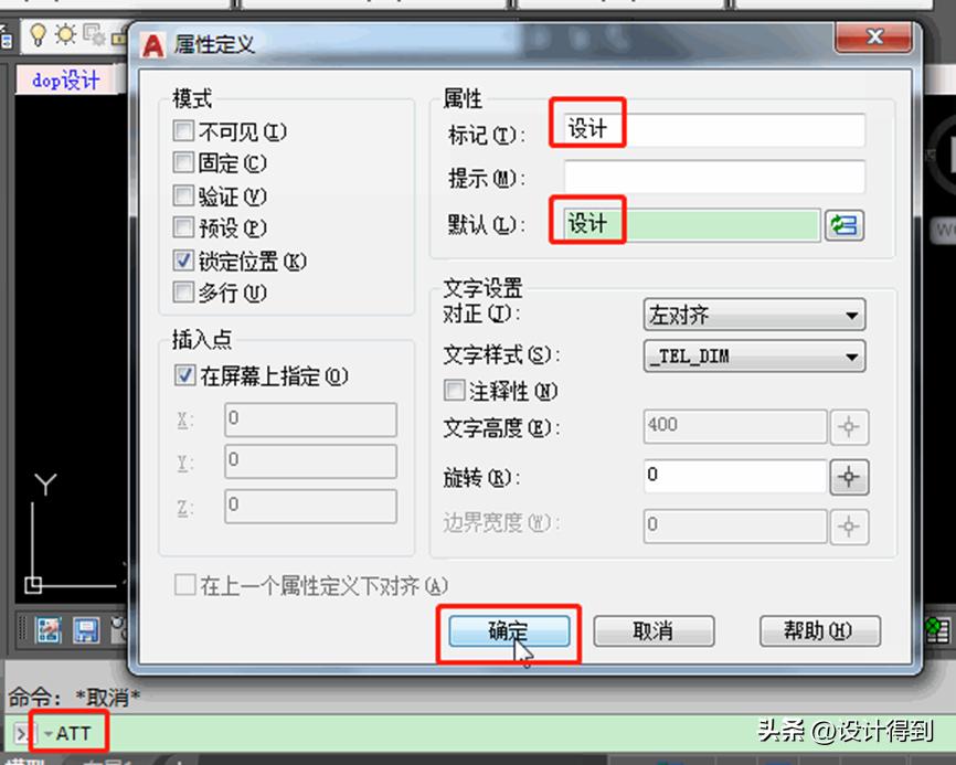 设计师cad图库都用哪些,cad图块问题及解决方法