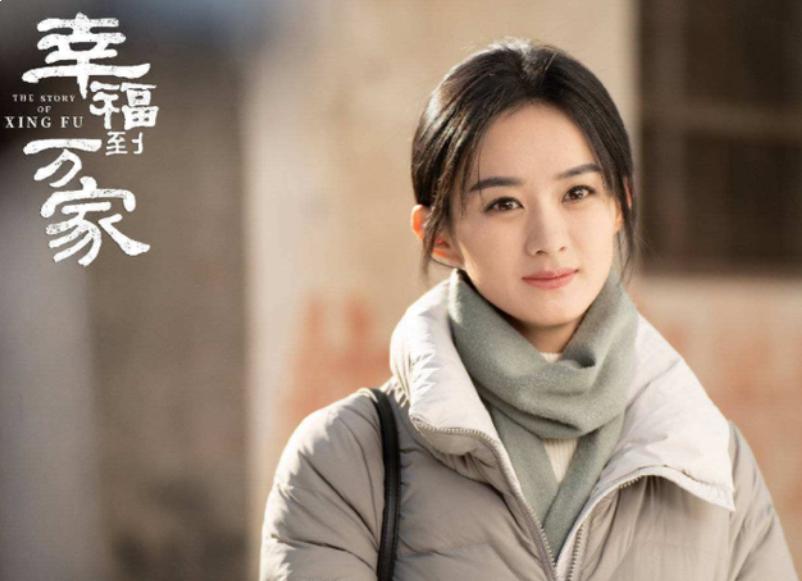 赵丽颖2017低调登顶,赵丽颖幸福到万家涨粉多少