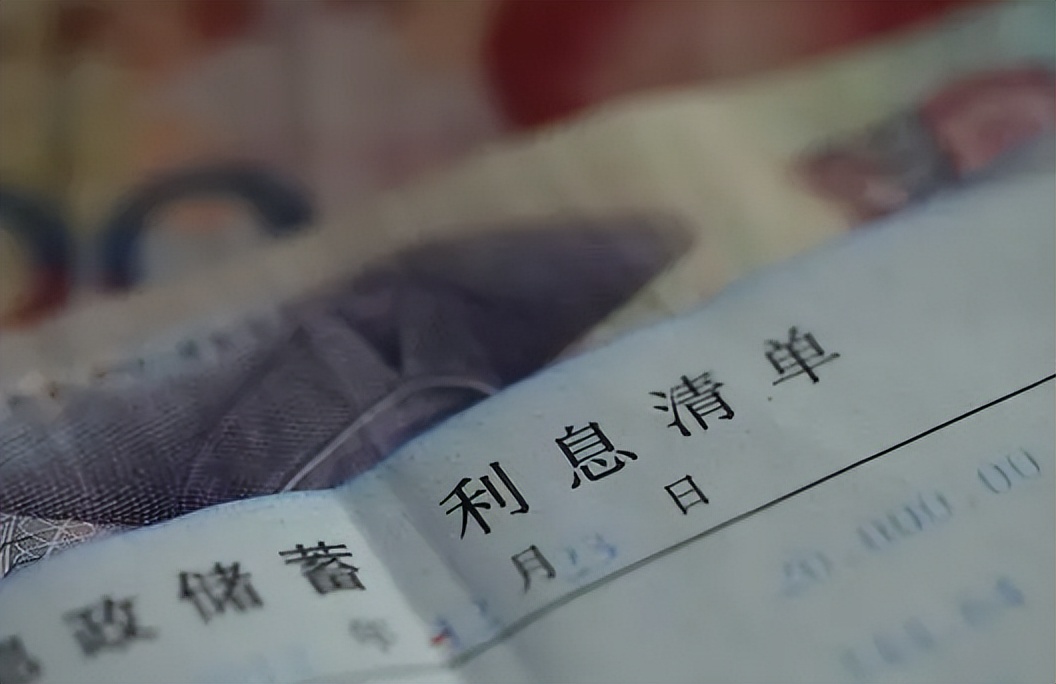 多地储户无法提现,农村资金互助社储户无法提现