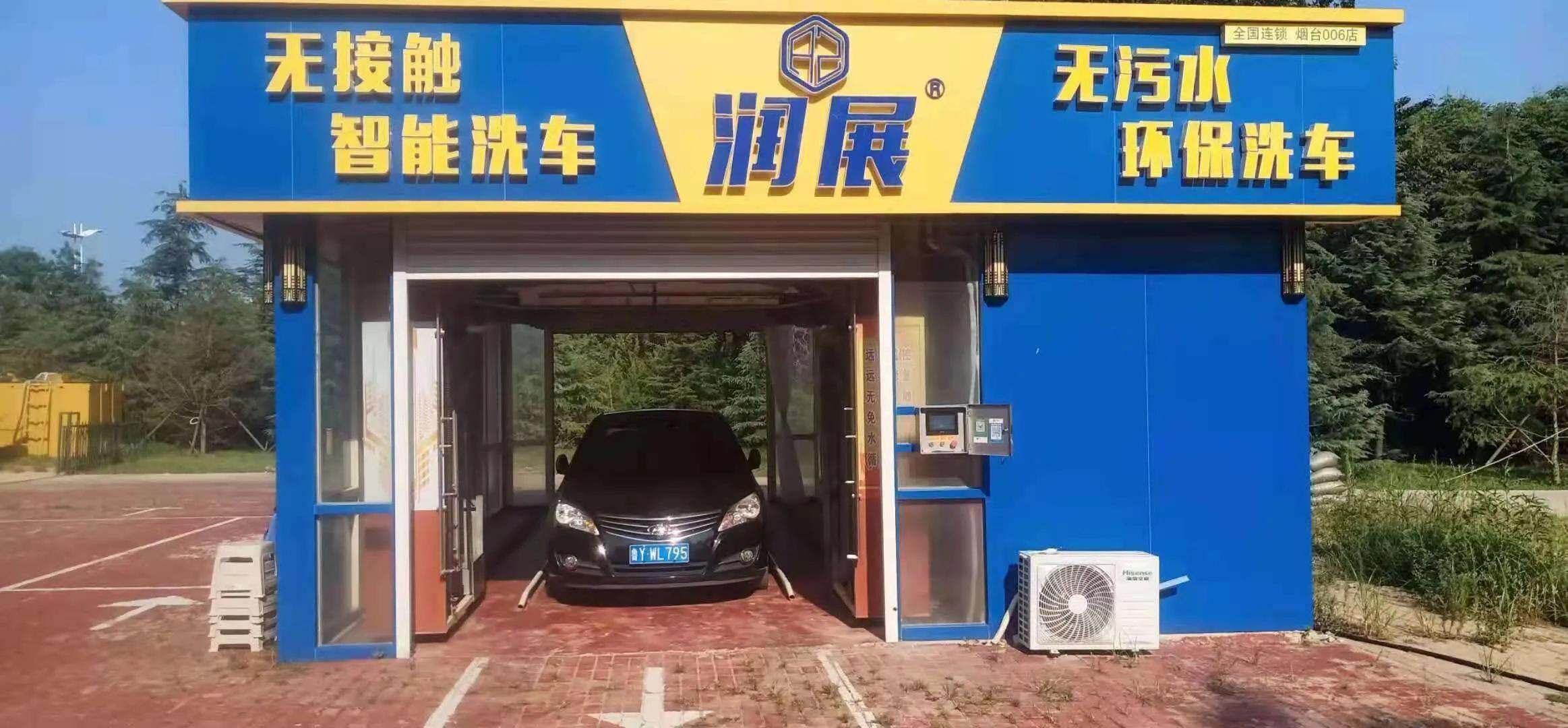 24小时全自动智能洗车,全自动洗车时代的来临