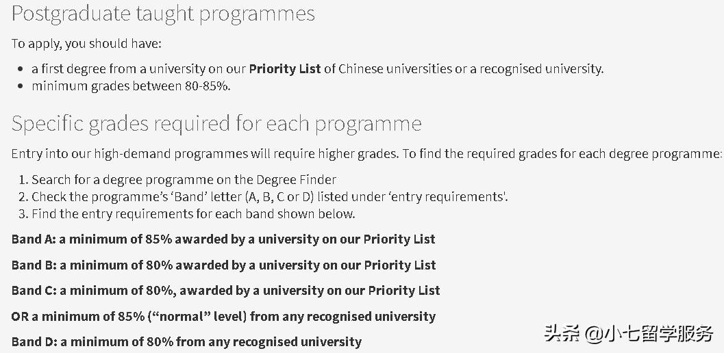英国大学2024fall最新申请时间表,英国top50大学成绩要求