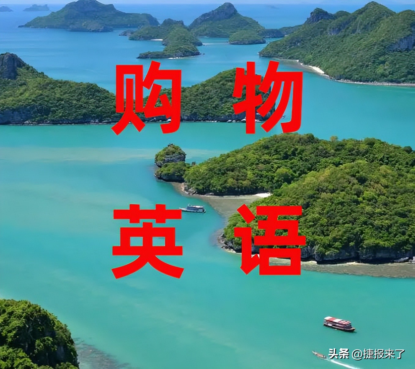 日常英语短句助眠,失眠英文短语