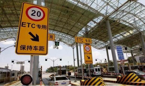 全国高速etc网上怎么办理,etc高速网上办理