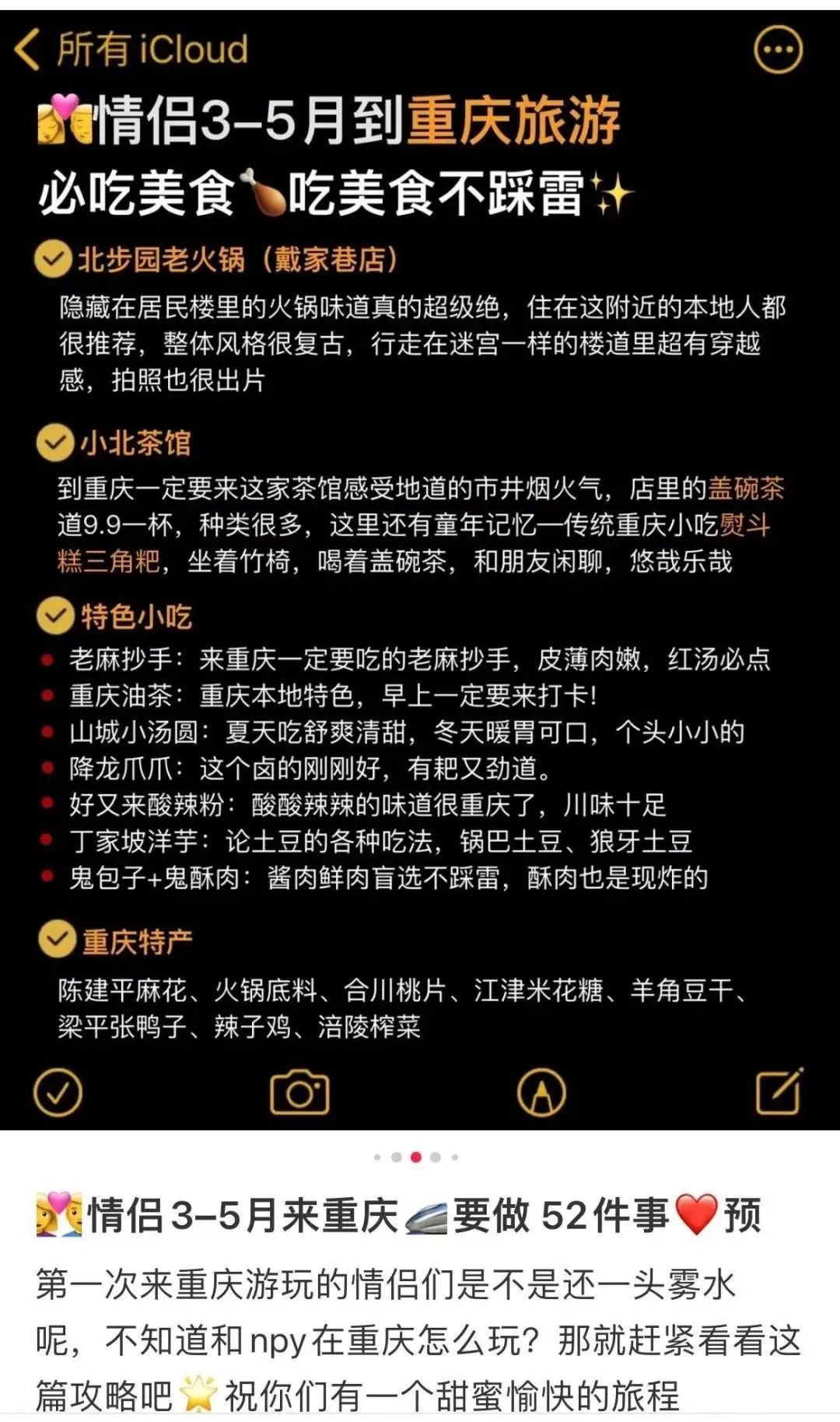 小红书图文排版教程,小红书图文排版怎么做