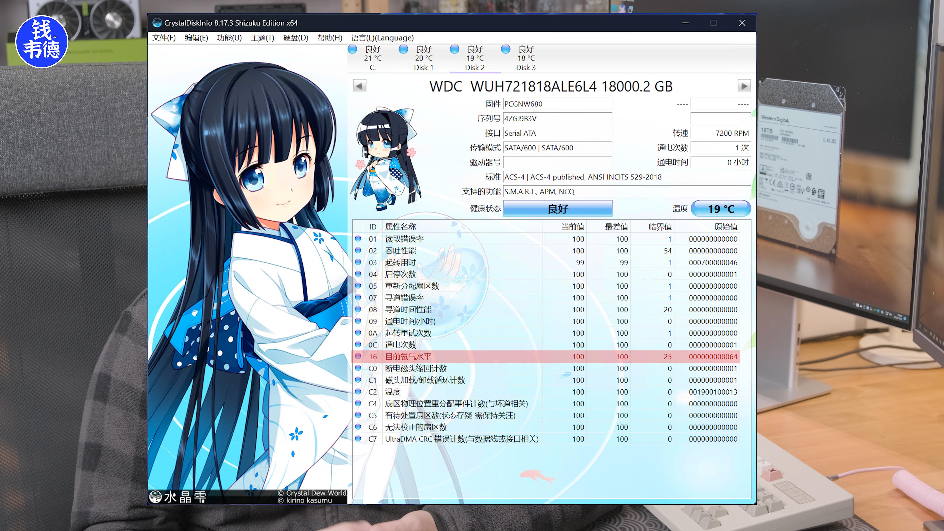 机械硬盘使用避坑方法视频,硬盘使用避坑技巧视频讲解