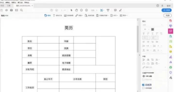 pdf编辑软件免注册永久免费版,macospdf免费编辑软件