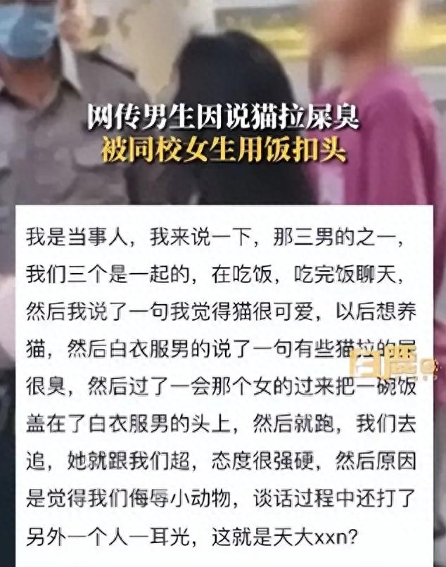 天津大学仙女,天津大学小仙女本人