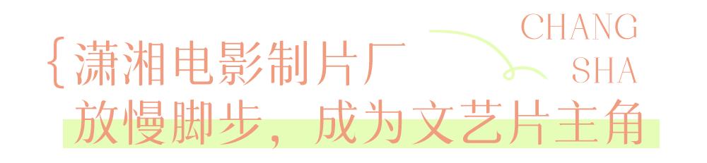 鍏夊奖闀挎矙,鍏夊奖鐗囧満闀挎矙