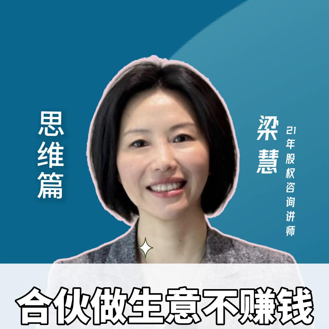 合伙做生意亏损中途退出怎么算账,合伙生意不做怎样解散