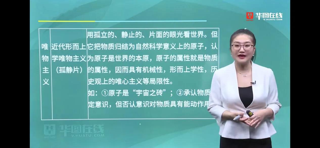 山东省事业单位考试内容所占比例,山东省事业单位考试公共基础知识