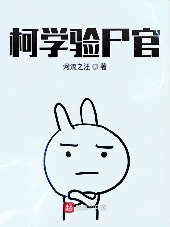 推荐几本好看完结的同人小说,推荐好看的同人小说已完结的