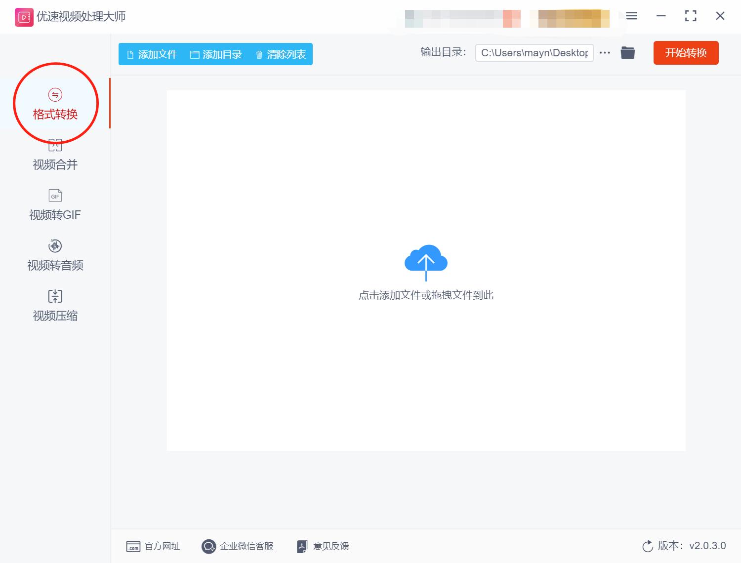 mpg怎么免费转换成mp4格式,mp4怎么转换mpg2格式