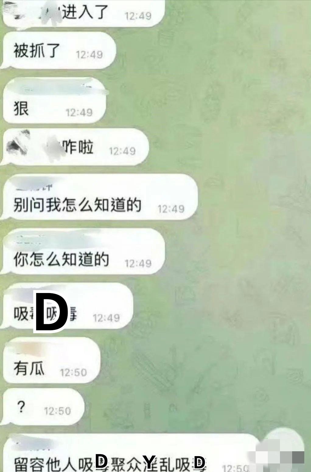 张一山怎样了,张一山情况如何