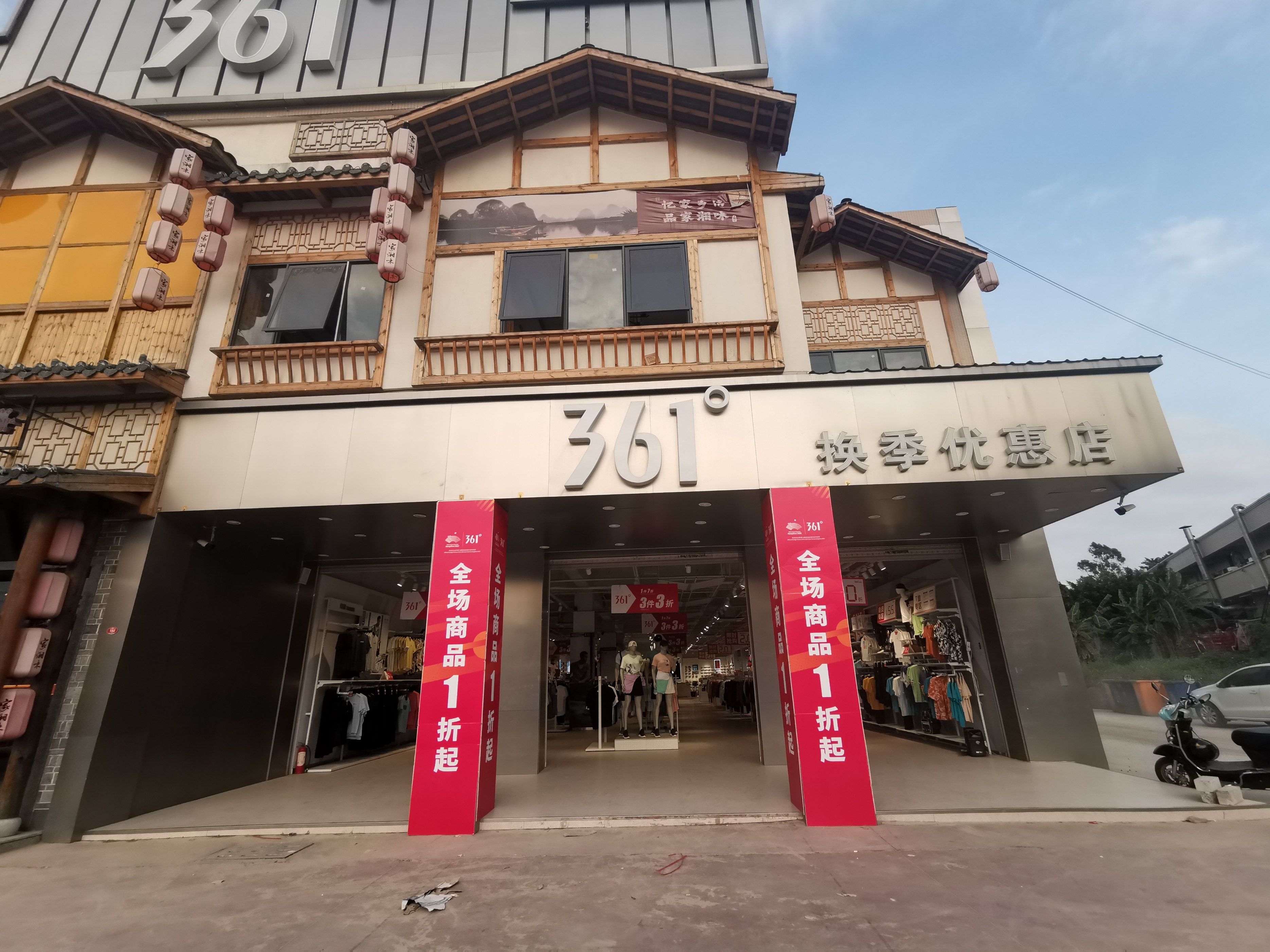 疫后的运动鞋服品牌折扣力度有多强？我们南下晋江探访安踏工厂店