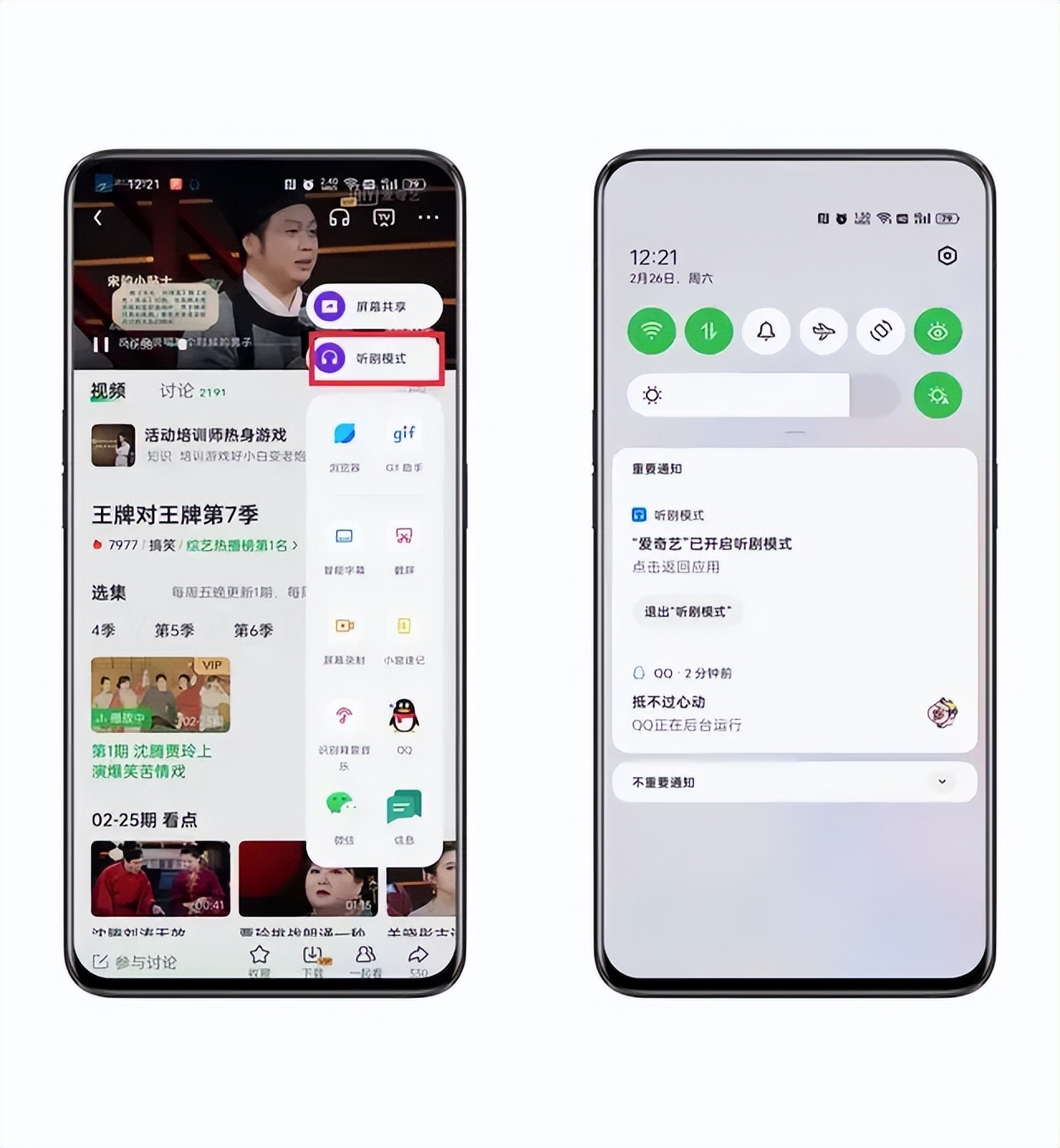 coloros12有哪些实用更新,coloros12更新后实用功能