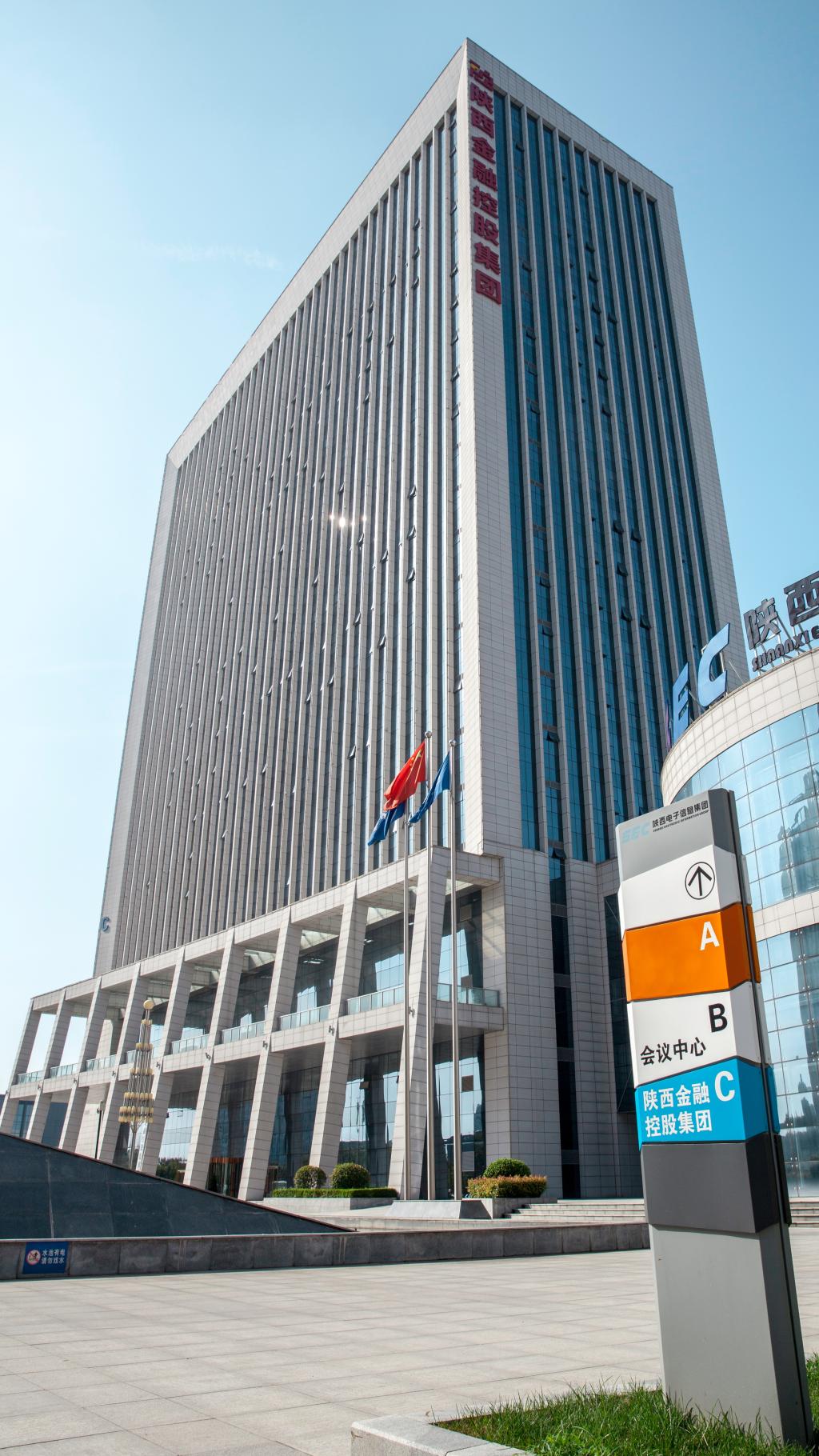 陕西投资集团的企业文化,企业文化陕西