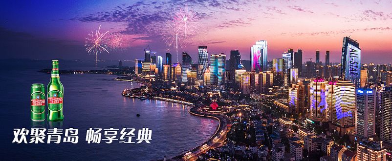 青岛啤酒整合营销手段,青岛啤酒营销方法