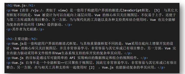html零基础入门课程,html新手入门大概多久