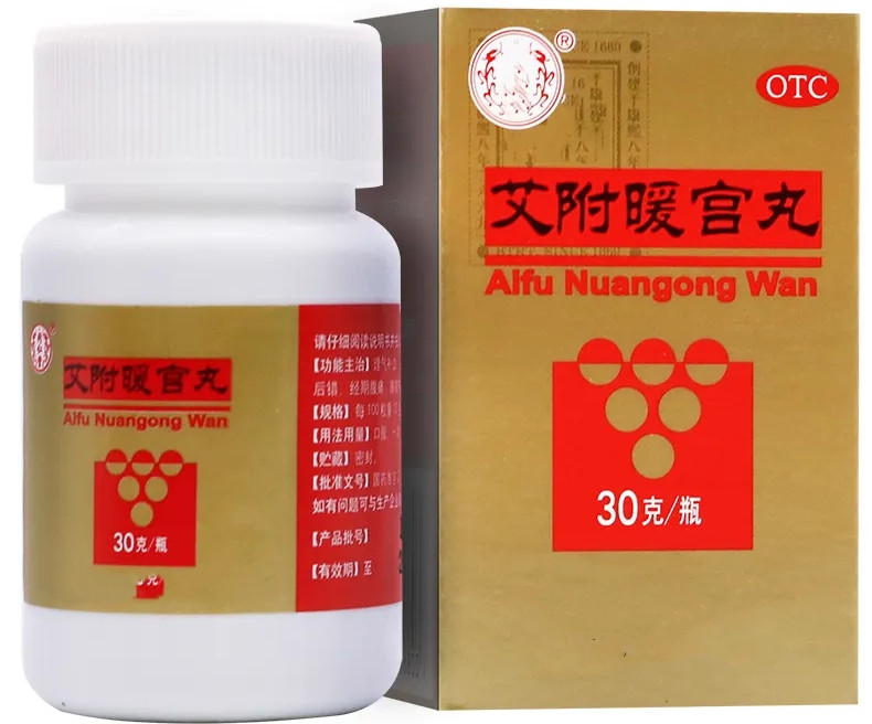 大姨妈吃什么药可以缓解痛经,大姨妈来了痛经按哪个穴位