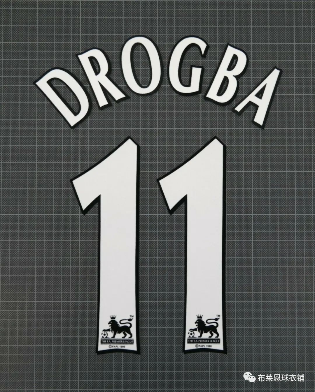 英超球员版与球迷版区别,英超球衣正版印号