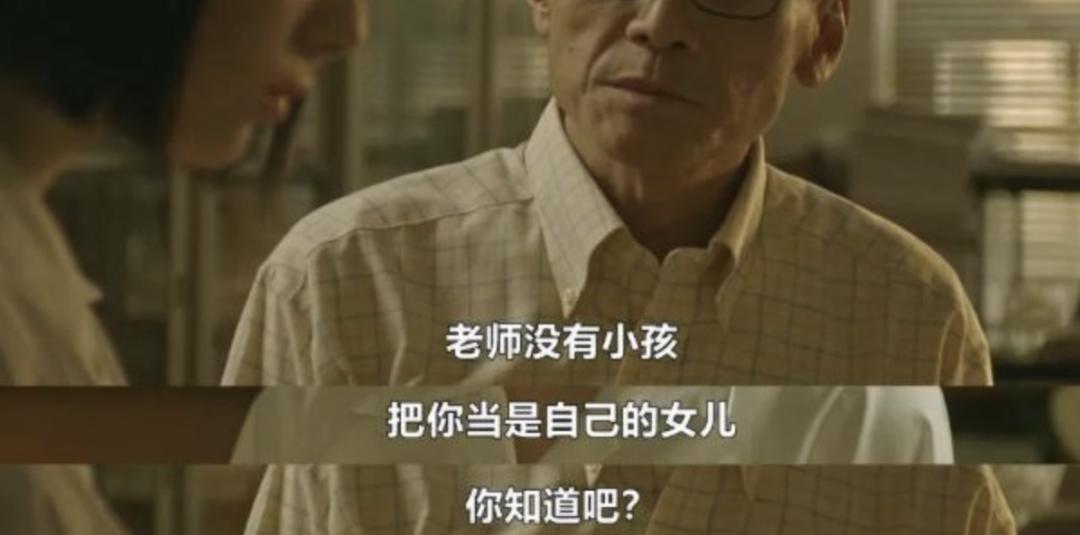 被初中班主任性侵后,一个女孩的自救之路