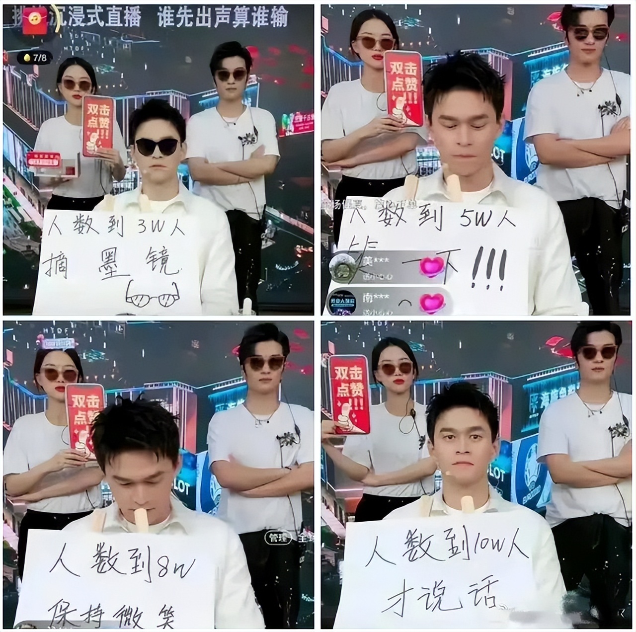 粉丝看直播不买遭骂,假冒劣品漫天吹,这7位明星带货吃相太难看