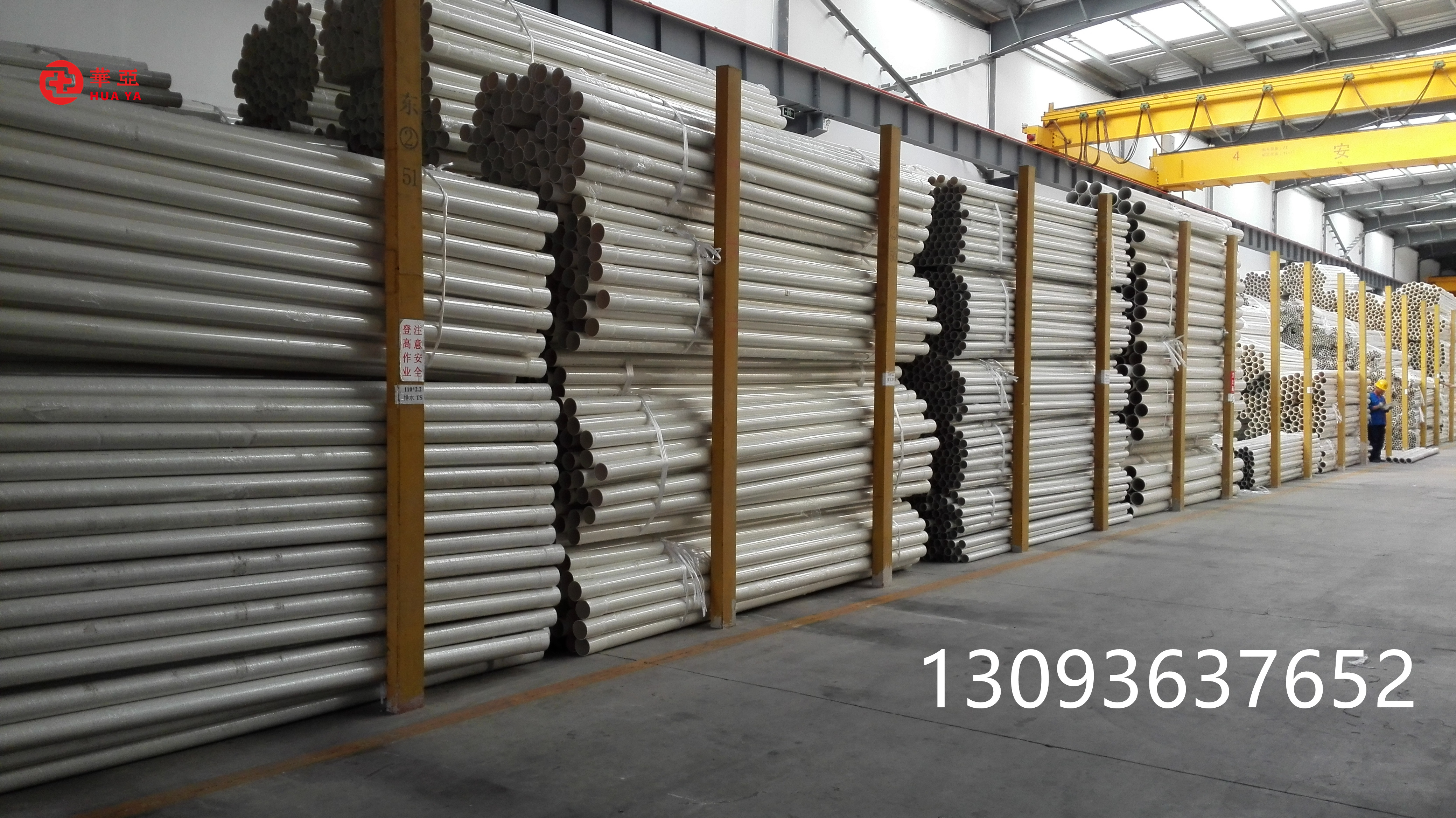 pvc管道法兰,pvc管件连接材料和方法