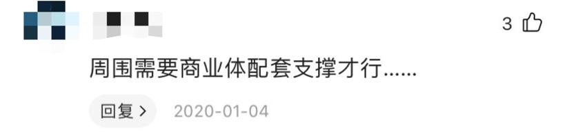 藏不住了，“北境之王”新都竟然还憋着“王炸”？