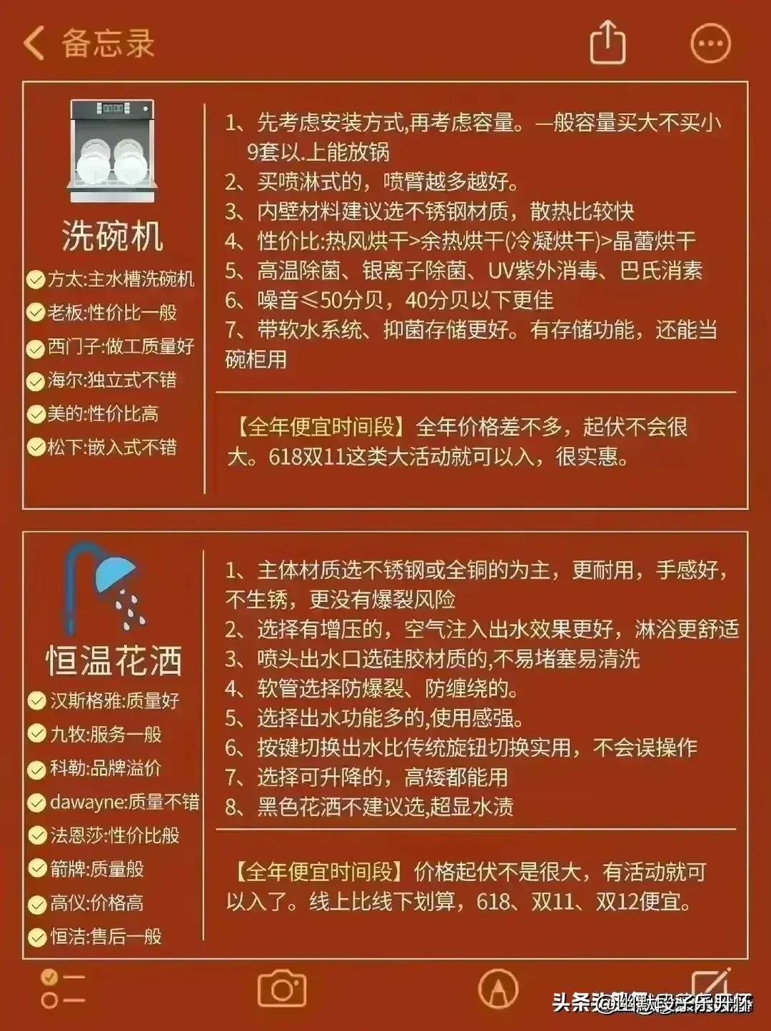 关于网购你知道什么实用的技巧吗,终于找到了网购省钱的方法