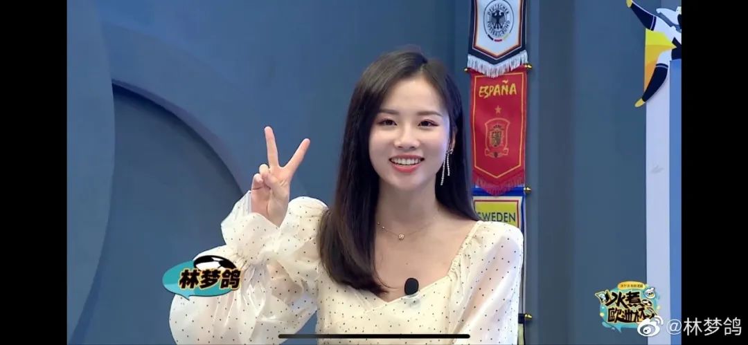 最懂球的博主,世界杯十大最美女主播