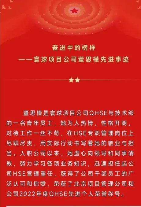 董小姐曾经红遍大江南北,董小姐曾经火遍大江南北
