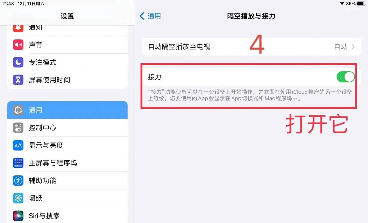 ipad为什么不能投屏mac了,15年的mac与ipad如何投屏