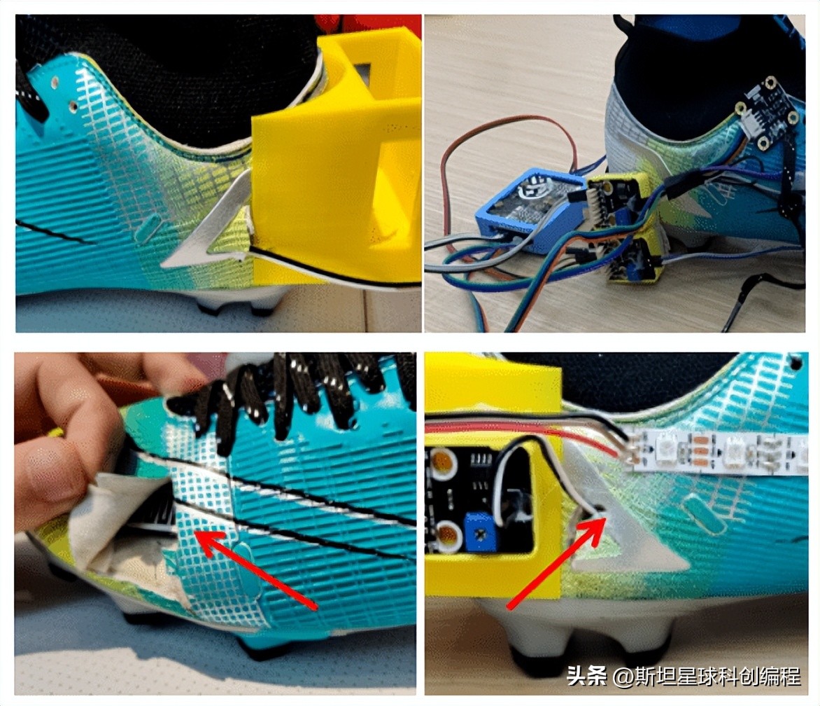 学生制作|世界杯狂欢季，get这款“智能球鞋”你也能突出重围
