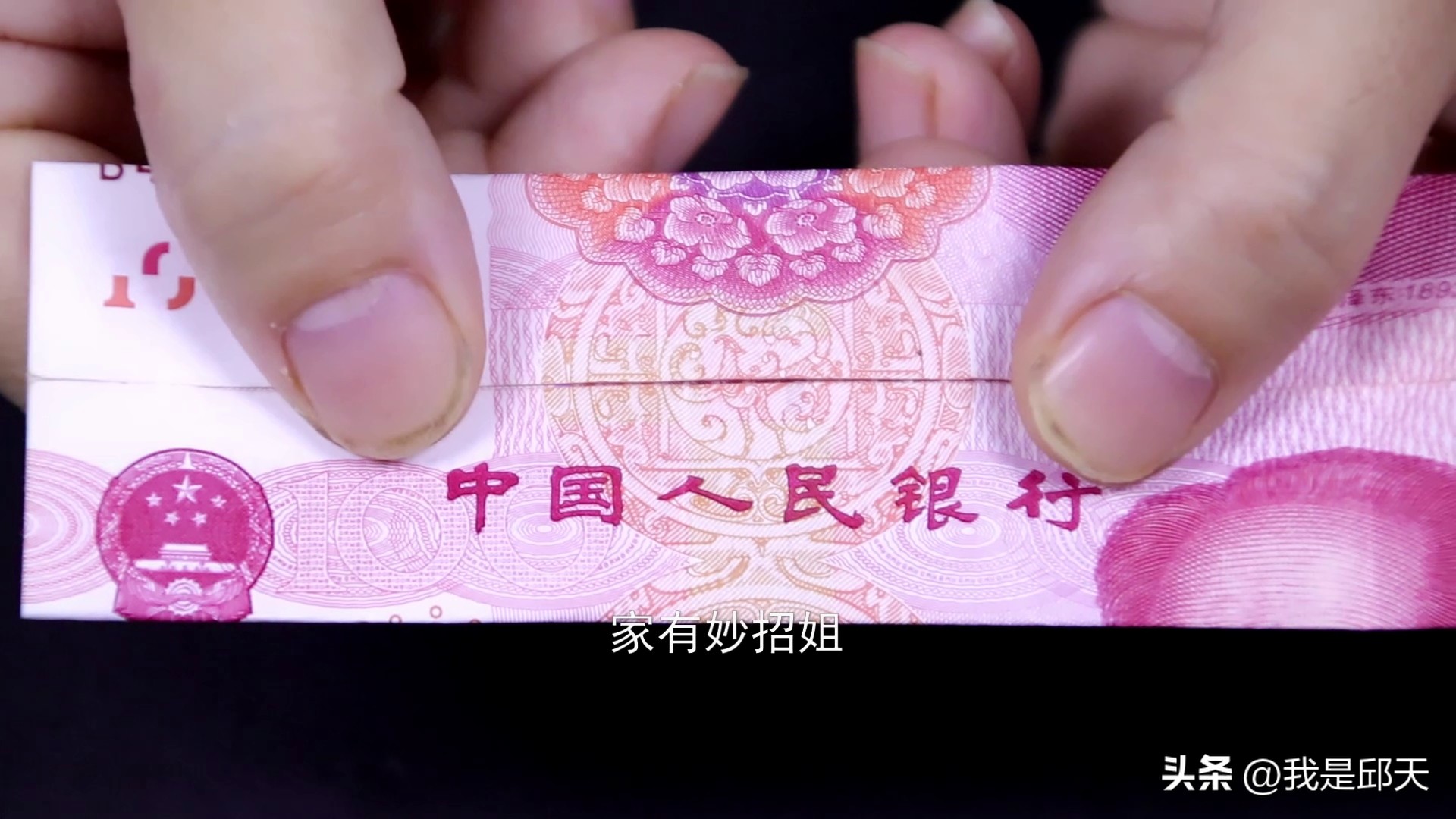 如何判断纸币的真假,第四套10元纸币怎么辨别真假