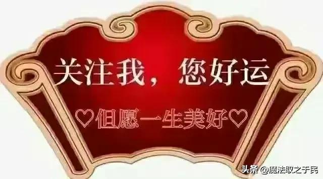 关于杨毅引起的热议,杨毅北控最新信息